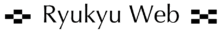 Ryukyu Web